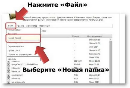 Milyen könnyen lehet képet feltölteni a honlap, blog, webmaster (webmaster) Hogy könnyen feltölt egy képet a blog, honlap webmestere
