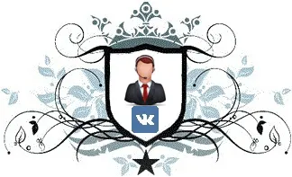Hogyan írjunk, hogy technikai támogatást VKontakte (vkontakte) Hogyan írjunk, hogy technikai támogatást VKontakte