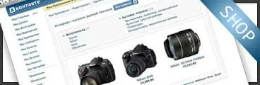 Hogyan építsünk értékesítés révén VKontakte csoport