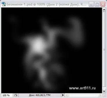 Hogyan kell felhívni a füst „tanulságok photoshop”
