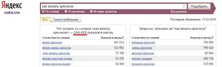 Hogyan írjunk egy bejegyzést