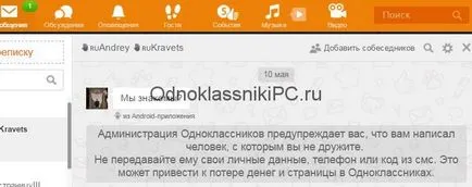 Hogyan írjunk üzenetet osztálytársak, ha nem a barátok (Levél iskolatársak) Hogyan írjunk üzenetet osztálytársak, ha nem a barátaid