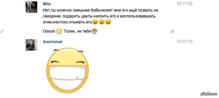 Mint utalt rá, a srác szeretem őt levélben VKontakte (levelező) Mint utalt rá, a srác szeretem őt levelező VKontakte