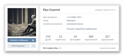 Hogyan írjunk üzenetet VKontakte