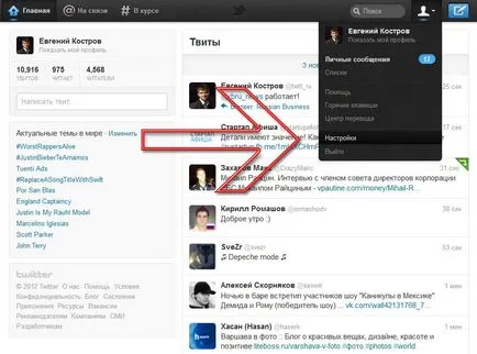 Hogyan írhatunk, küldhetünk és privát üzenetek olvasásához Twitteren