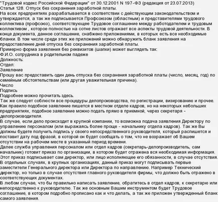Hogyan írjunk egy alkalmazás egy adott napon a saját költségén