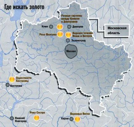 Hogyan távolításra és ahol arany bányásznak Magyarországon üzleti címtár (mint például a munka és serpenyőben arany) Hogyan távolításra és ahol arany bányásznak Magyarországon, üzleti címtár