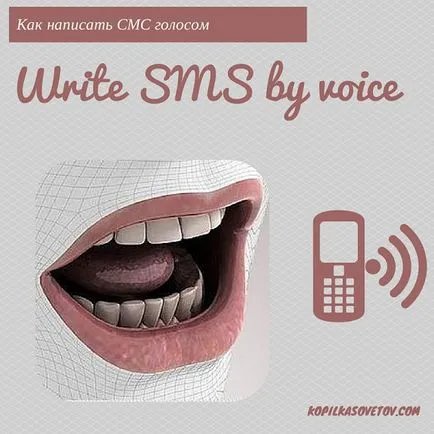 Hogyan írjunk egy SMS hang