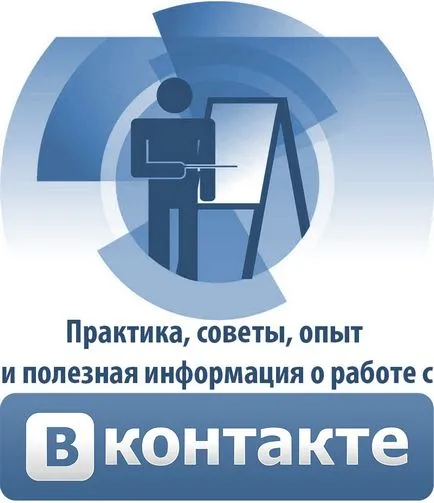 Hogyan írhatunk, küldhetünk és privát üzenetek olvasásához Twitteren