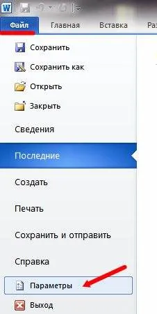 Hogyan testre automatikus mentése a szót