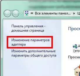 Hogyan hozzunk létre internet windows 7 kapcsolat létrehozása