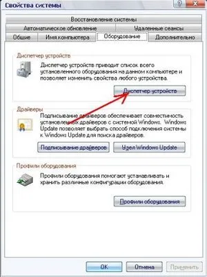 Hogyan kell beállítani a BIOS USB port, hogyan kell beállítani