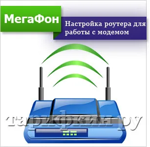 Hogyan kell beállítani a modemet hangszóró - 3G, 4G, LTE