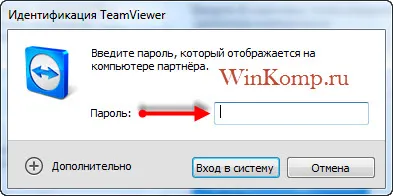 Hogyan hozzunk létre TeamViewer