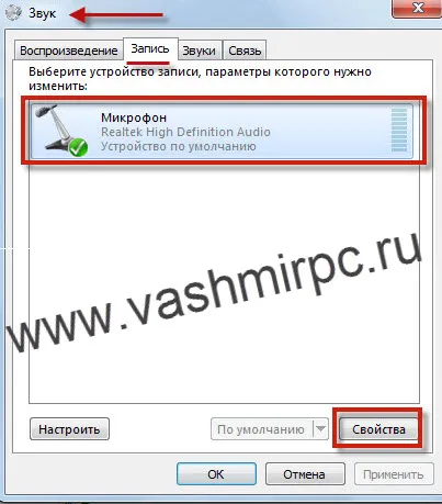 Hogyan hozzunk létre egy mikrofont Windows 7 - Multimédia