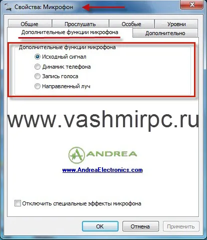 Hogyan hozzunk létre egy mikrofont Windows 7 - Multimédia