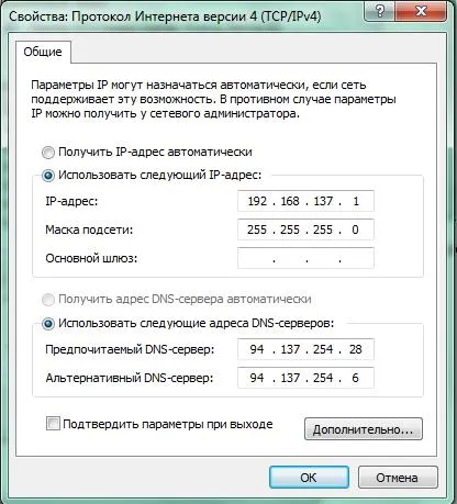 Hogyan hozzunk létre internet windows 7 kapcsolat létrehozása