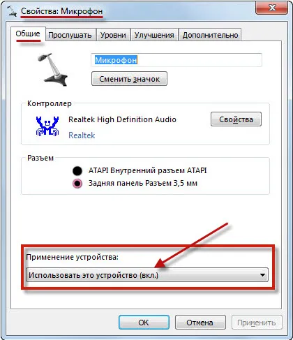 Hogyan hozzunk létre egy mikrofont Windows 7 - Multimédia