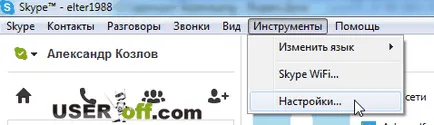 Hogyan kell beállítani a mikrofont Skype és miért nem működik a mikrofon két csatlakoztatott eszközök