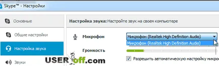 Hogyan kell beállítani a mikrofont Skype és miért nem működik a mikrofon két csatlakoztatott eszközök