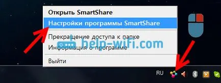 Lg mind a TV nézni filmeket a számítógépen (wi-fi, vagy hálózati) konfigurációjának intelligens DLNA