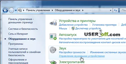 Hogyan kell beállítani a mikrofont Skype és miért nem működik a mikrofon két csatlakoztatott eszközök