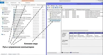 Hogyan hozzunk létre egy új laptop-book Windows 8 „a semmiből”