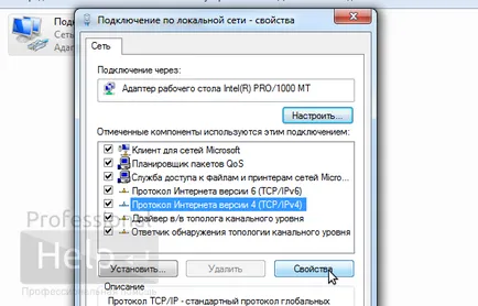 Hogyan kell beállítani egy fix IP címet, profhelp