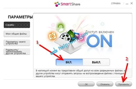 Lg mind a TV nézni filmeket a számítógépen (wi-fi, vagy hálózati) konfigurációjának intelligens DLNA