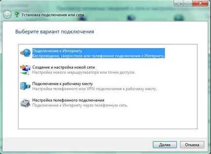 Hogyan hozzunk létre internet windows 7 kapcsolat létrehozása