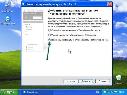 Hogyan hozzunk létre TeamViewer