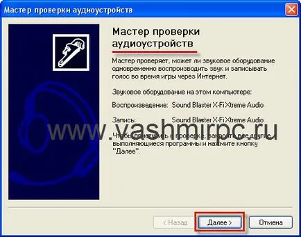 Hogyan hozzunk létre egy mikrofont Windows 7 - Multimédia