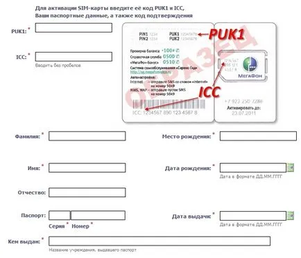 Hogyan kell beállítani a modemet megafon