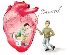 Hogy, hogy nem beleszeretni egy ember
