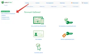 Hogyan kell frissíteni EXPLAY Navigator (videó), egy részét