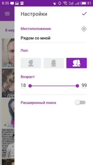 Hogyan lehet megtalálni a barátok, ha 30 éves korig (barátok) Hogyan lehet megtalálni a barátok, ha 30 éves