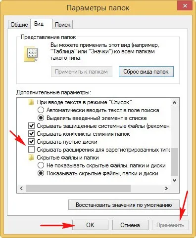 Hogyan lehet megtalálni a fájlokat a számítógépén Windows XP