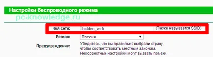 Hogyan lehet megtalálni a rejtett wifi hálózat