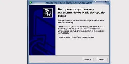 Hogyan lehet frissíteni a navigációs Navitel magát a számítógépen keresztül ingyen