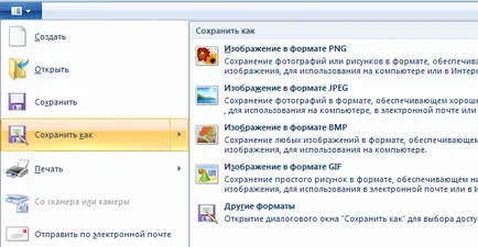 Hogyan talál egy képernyőképet a számítógépén (screenshot) Hogyan talál egy képernyőképet a számítógépén
