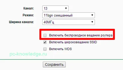 Hogyan lehet megtalálni a rejtett wifi hálózat