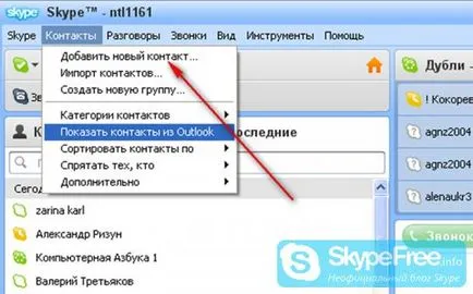 Hogyan talál egy személy Skype, és add hozzá a névjegyzékébe