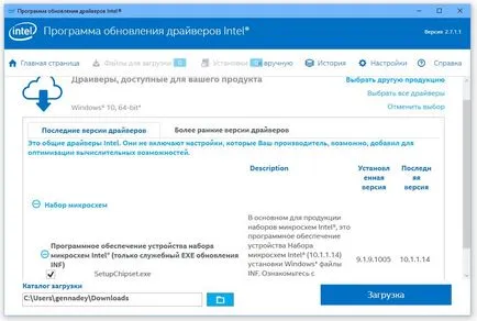 Hogyan lehet frissíteni a intel illesztőprogramok