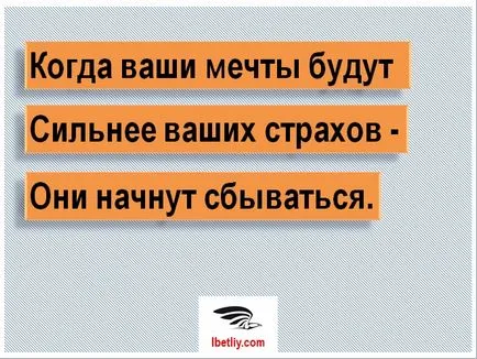 Hogyan ne adja fel