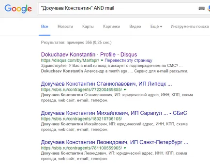 Hogyan talál egy személy e-mail címét áttekintést a leghatékonyabb módja