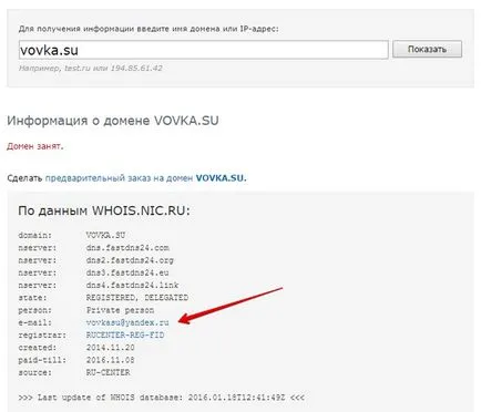 Hogyan talál egy személy e-mail címét áttekintést a leghatékonyabb módja