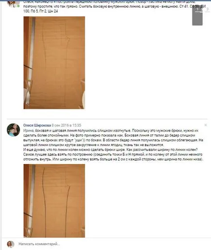 Hogyan lehet megtanulni varrni ruhát a semmiből otthon, a családi blog Irina Polyakova (nulla) Hogyan lehet megtanulni varrni ruhát a semmiből otthon, a családi blog Irina Polyakova