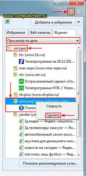 Hogyan lehet törölni a történelem az Internet Explorer