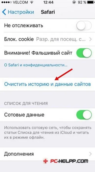 Hogyan tisztítható iphone teljesen törli a icloud, törölje az összes tartalom (iPhone) Hogyan tisztítható iphone teljesen törli a icloud, az összes tartalmat törölni