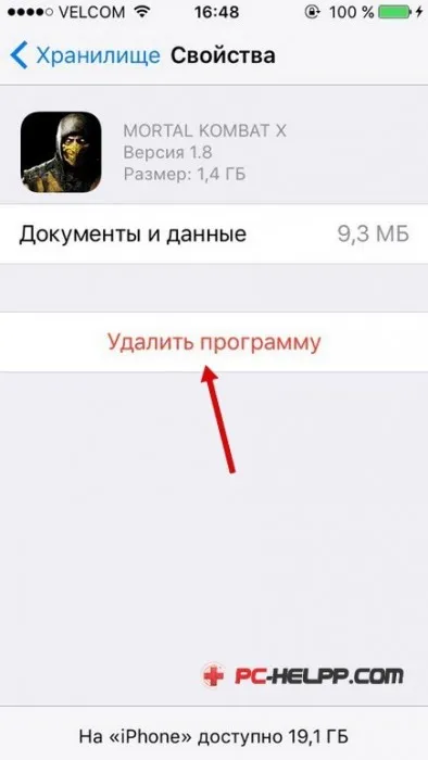 Hogyan tisztítható iphone teljesen törli a icloud, törölje az összes tartalom (átlátszó) Hogyan tisztítható iphone teljesen törli a icloud, az összes tartalmat törölni